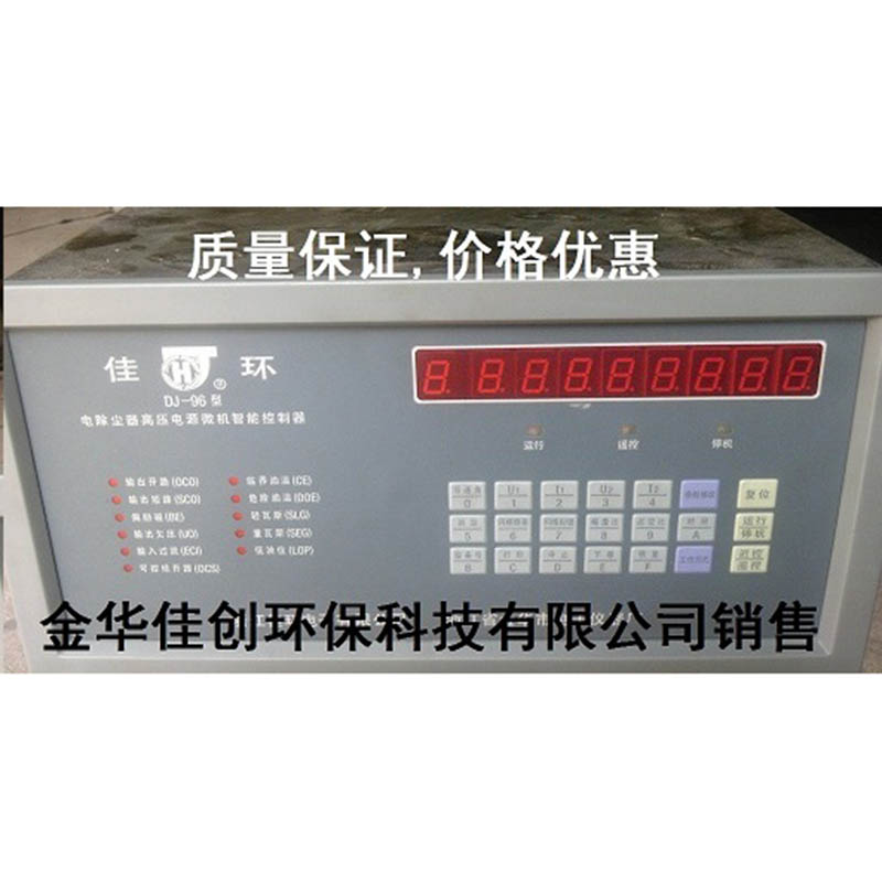 青川DJ-96型电除尘高压控制器